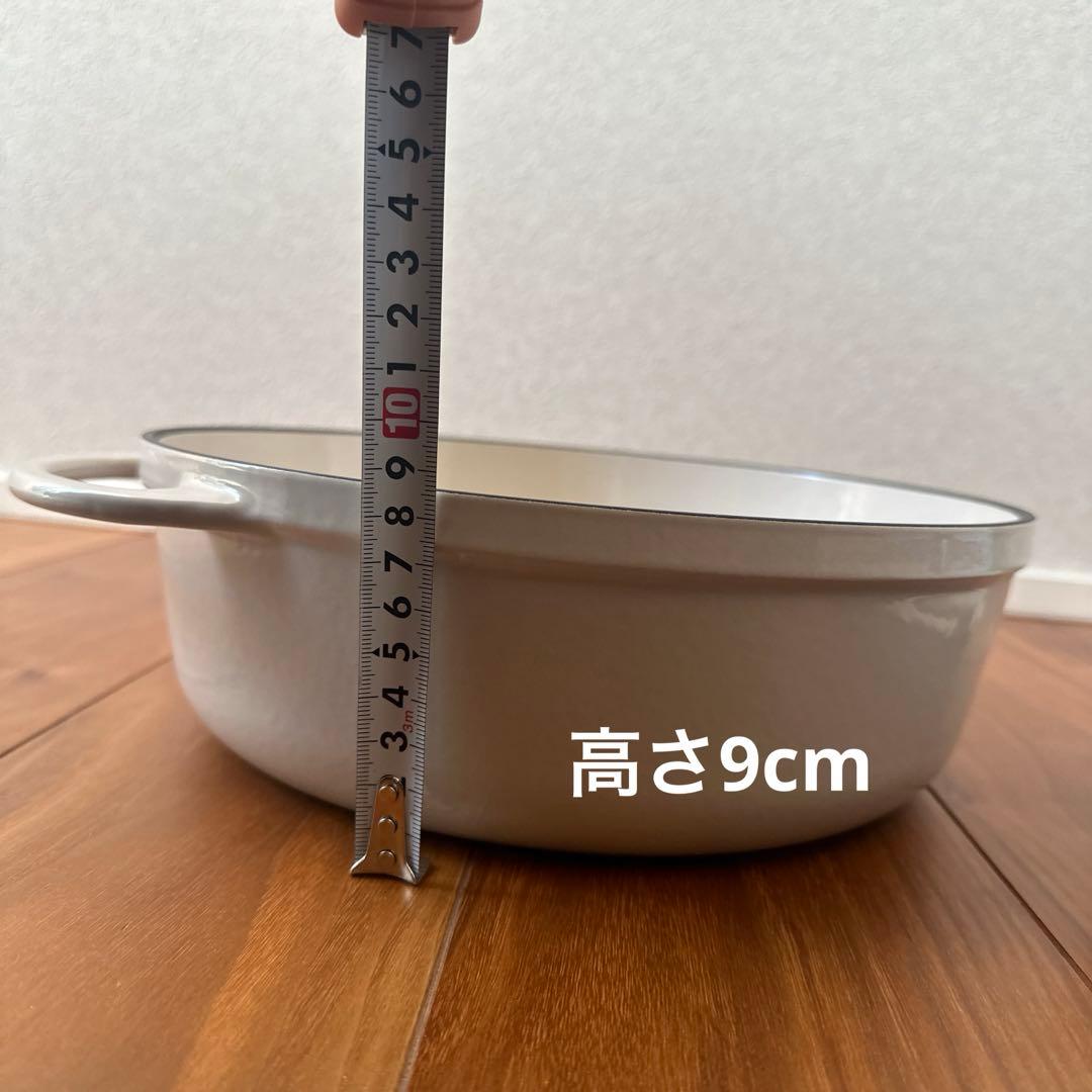 VERMICULAR 両手鍋 ベージュカラー約26cm