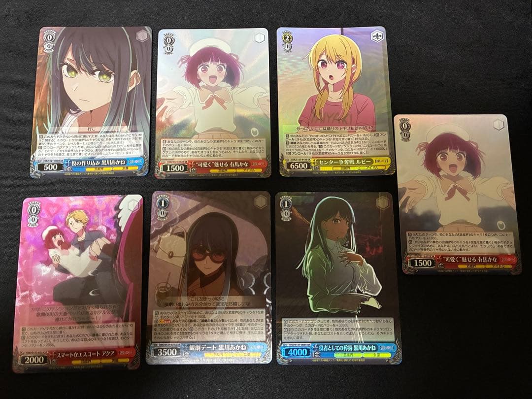 ヴァイスシュヴァルツ まとめ売り ラナー&早坂美玲サイン その他200枚