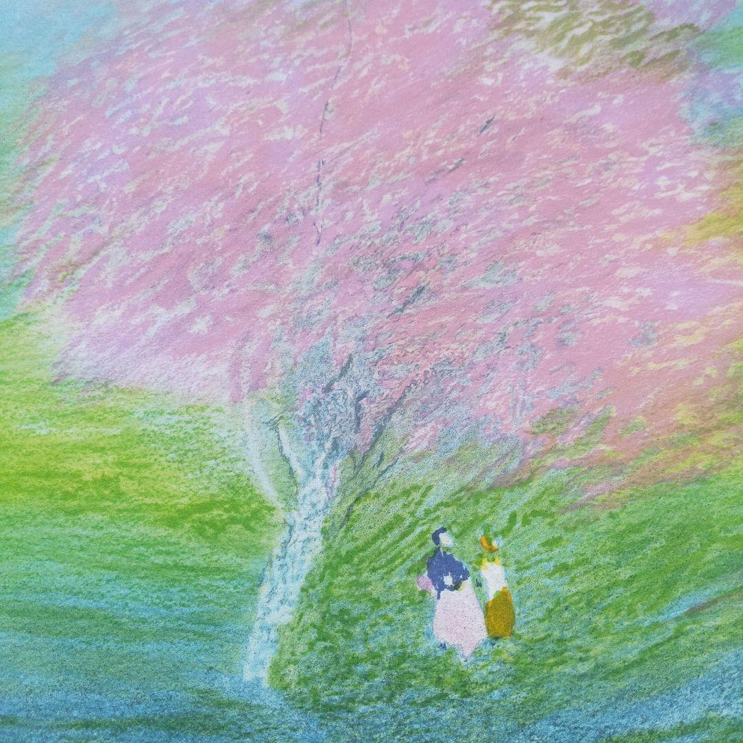 【真作保証】アンドレ・モレル 直筆サイン リトグラフ 桜BFK RIVES紙