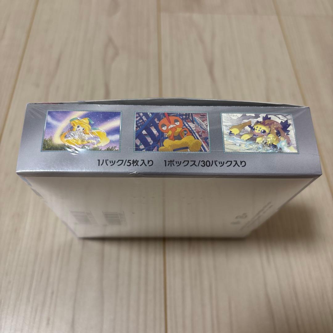 ポケカ/ レイジングサーフ / シュリンク付き