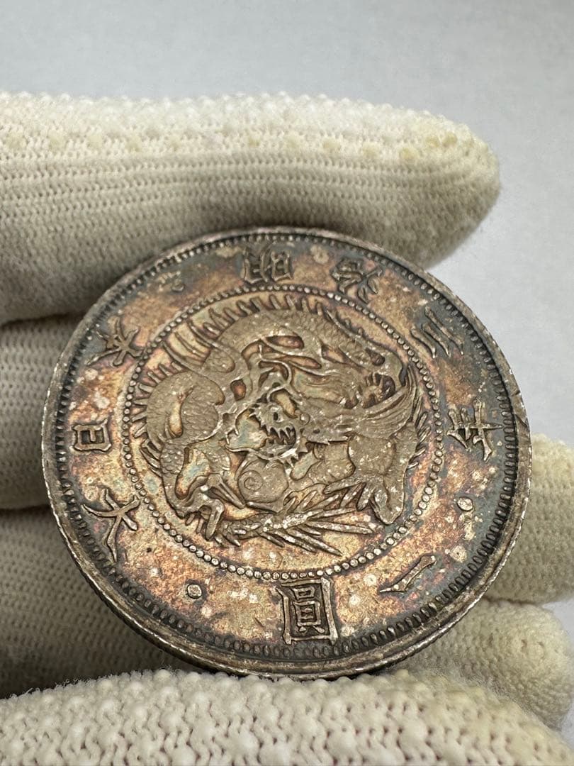 旧1円銀貨　明治三年 綺麗なトーン有り　一圓銀貨　一円銀貨　銀貨　本物保証