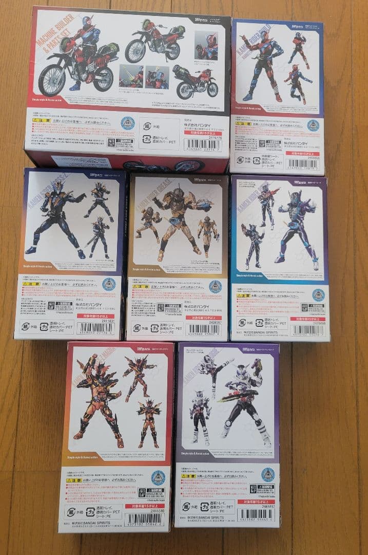 S.H.Figuarts 仮面ライダービルド 7個まとめ売り 新品
