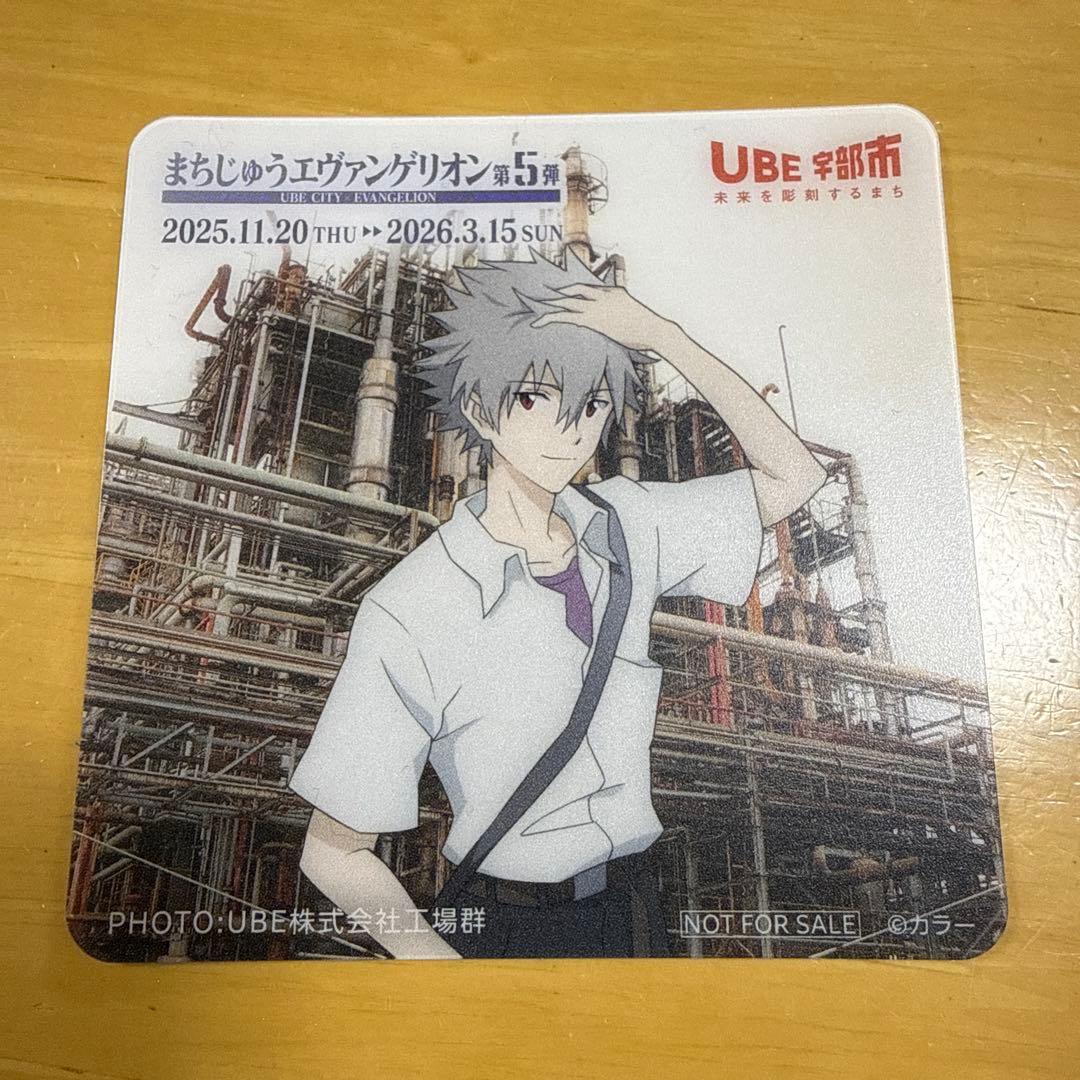 エヴァンゲリオン まちじゅうエヴァンゲリオン 5弾 カヲル 渚カヲル
