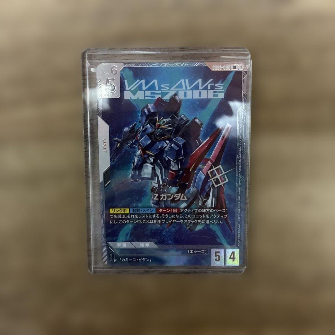 Zガンダム　カードローダー付き