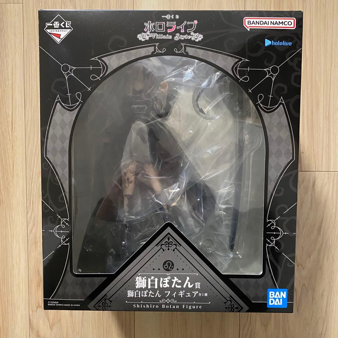 一番くじ ホロライブ ～Villain Style～ 獅白ぼたん