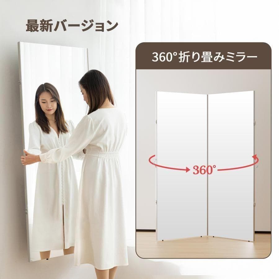 フィルムミラー 割れない鏡 折りたたみ 360度展開 100cm 2枚 2813