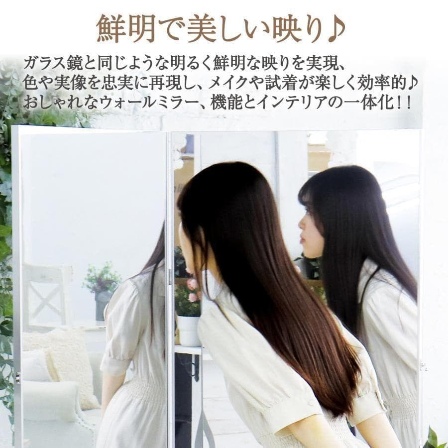 フィルムミラー 割れない鏡 折りたたみ 360度展開 100cm 2枚 2813