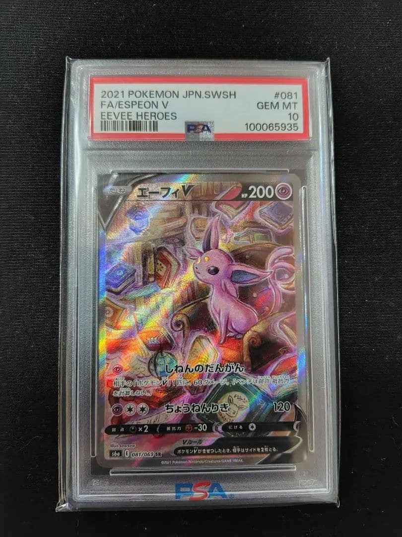 XY-P ビクトリーリング_リザードンメガバトル 三位 PROMO 第6世代（…