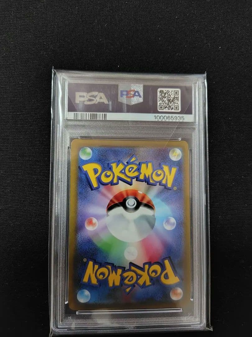 XY-P ビクトリーリング_リザードンメガバトル 三位 PROMO 第6世代（…