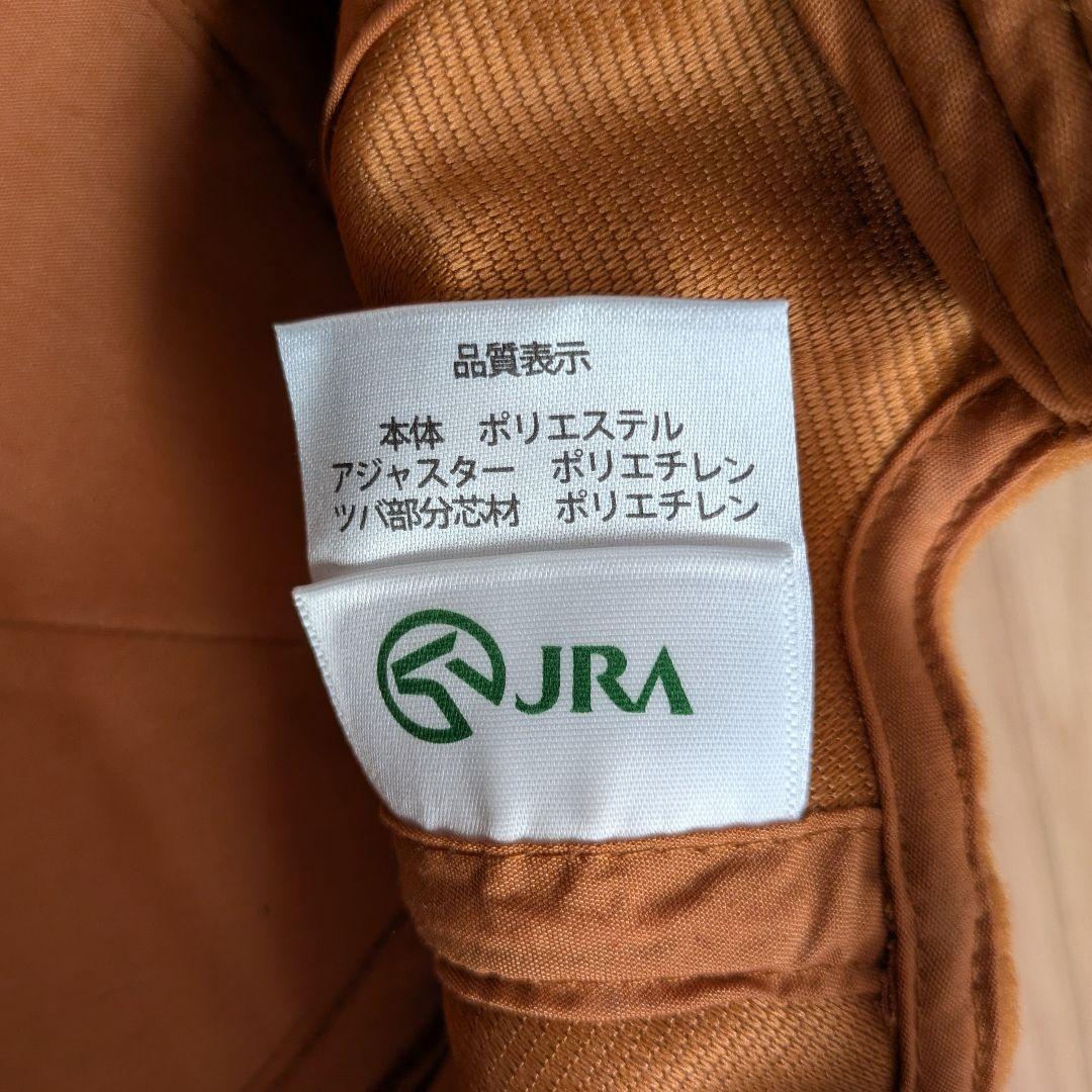 JRA 馬 キャップ 非売品 公式グッズ 耳付き フェルト 競馬 観戦 帽子