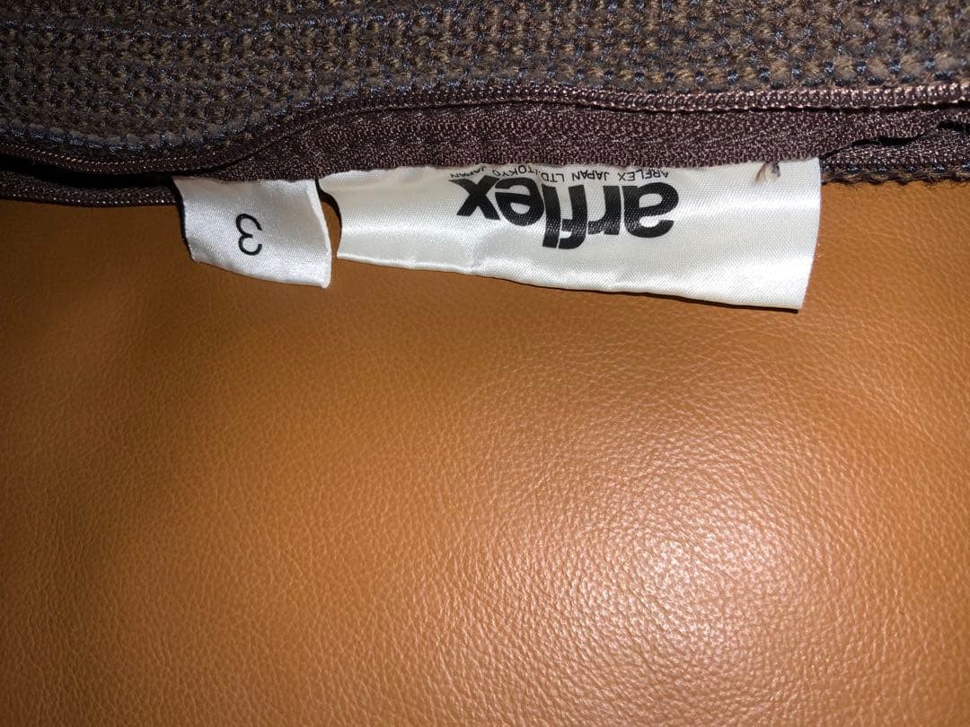 (ももいろももこさま専用)アルフレックスクッション＆クッションカバー 3個セット