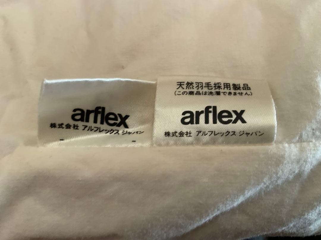 (ももいろももこさま専用)アルフレックスクッション＆クッションカバー 3個セット