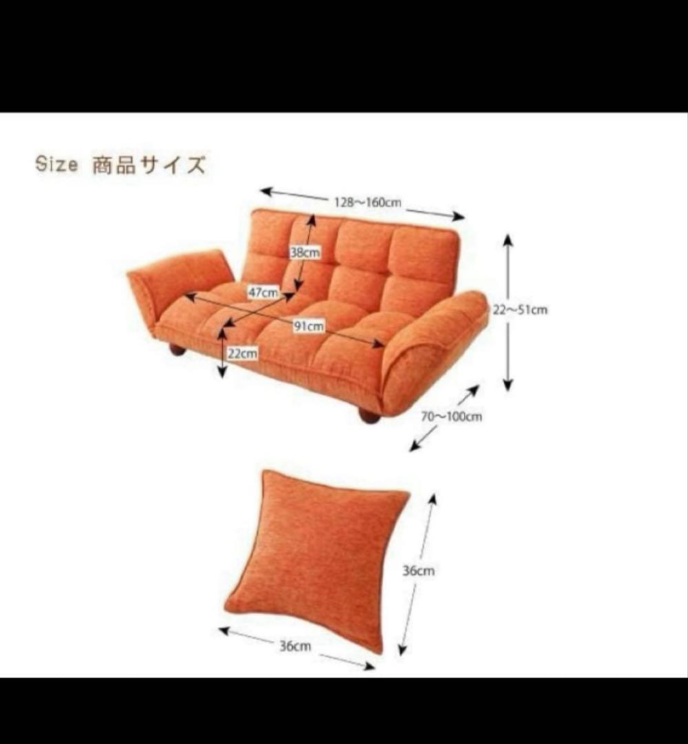 新品未使用　ピンクソファー　クッション付きリクライニングソファー　脚付　2way