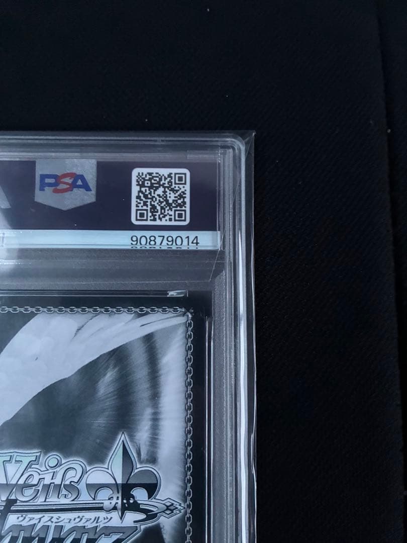 PSA10】未来へ一緒に 雪花ラミィヴァイスシュヴァルツ ホロライブSSP