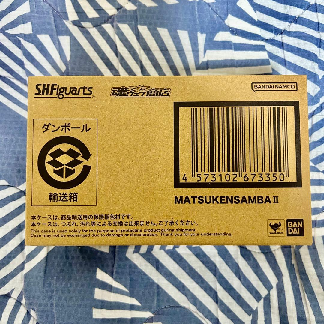S.H.Figuarts マツケンサンバII 新品未開封