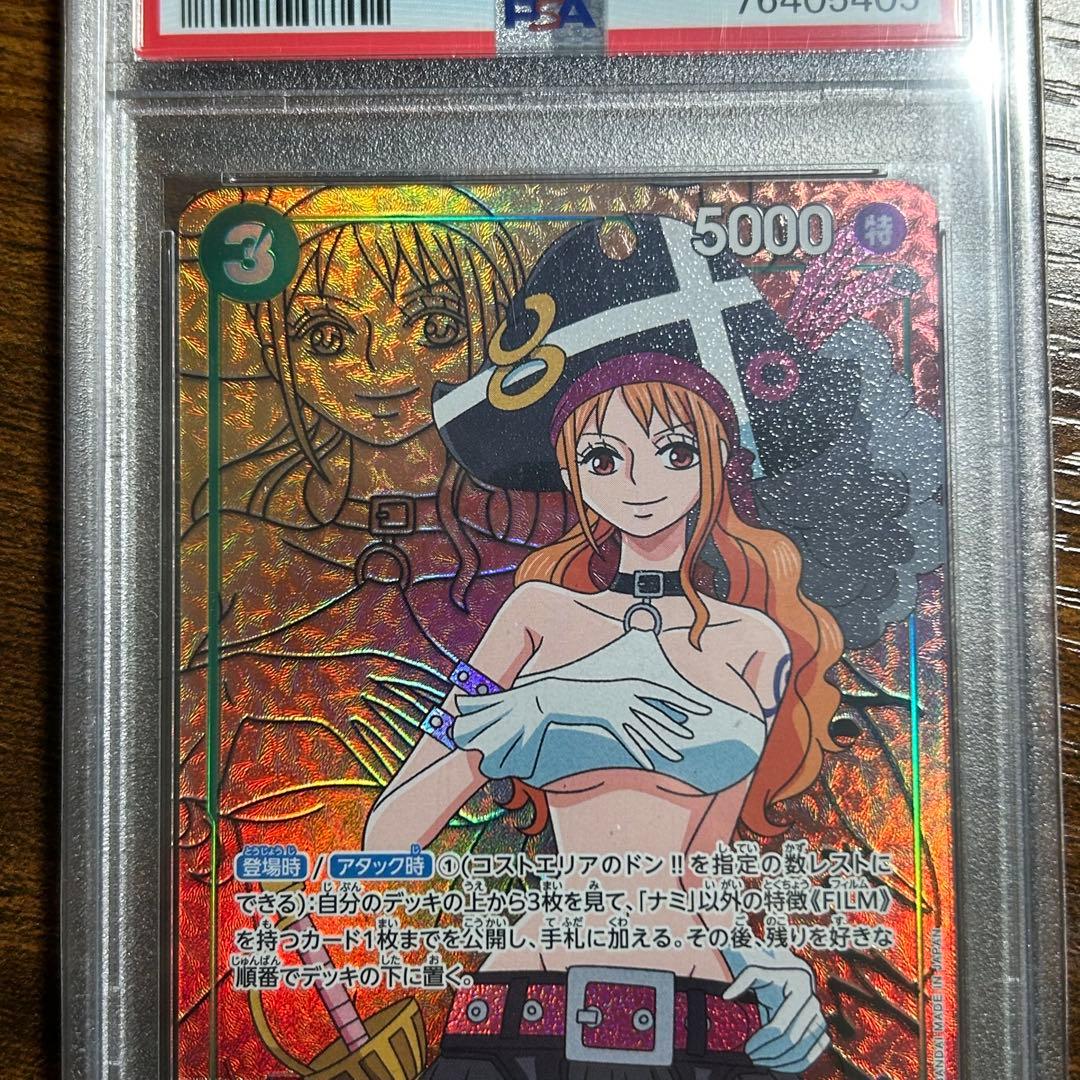 ナミ psa10 パラレル OP02-036