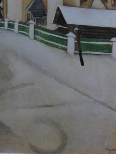 シャガール、ヴィテプスクの上に、希少画集画