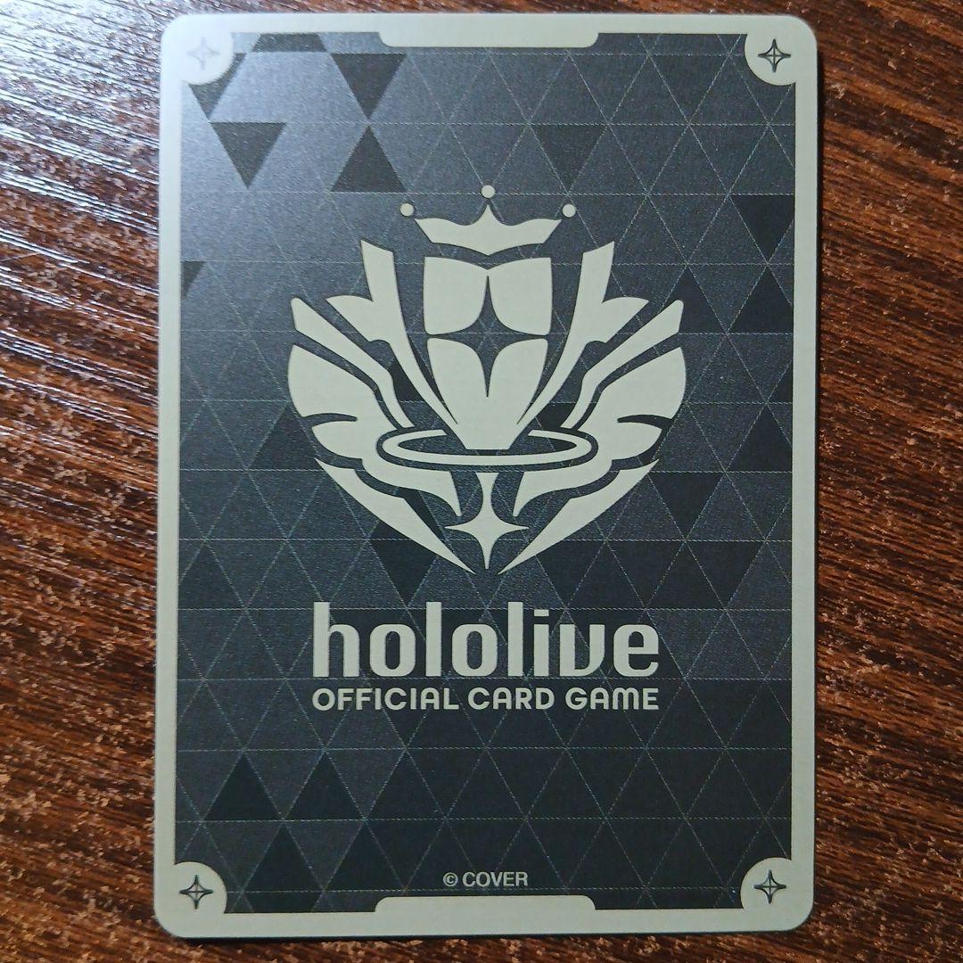 ホロカ 博衣こより 2nd UR 2枚セット