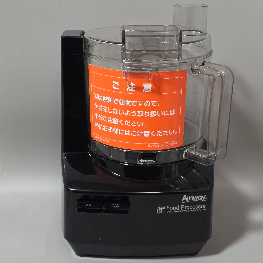 美品】Amway アムウェイ 284810J フードプロセッサー ミキサー 黒