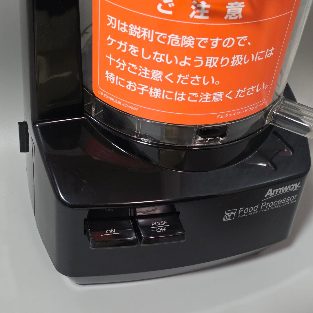 美品】Amway アムウェイ 284810J フードプロセッサー ミキサー 黒