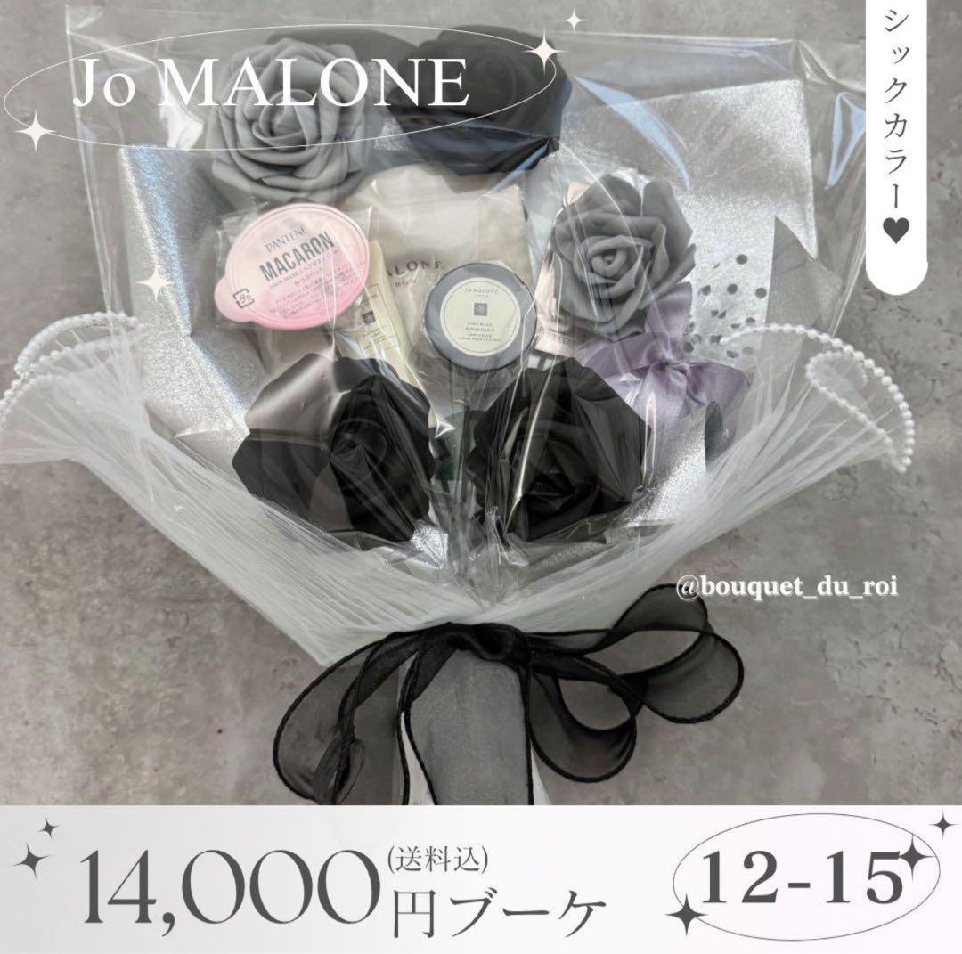 さとう様へ♥2/3