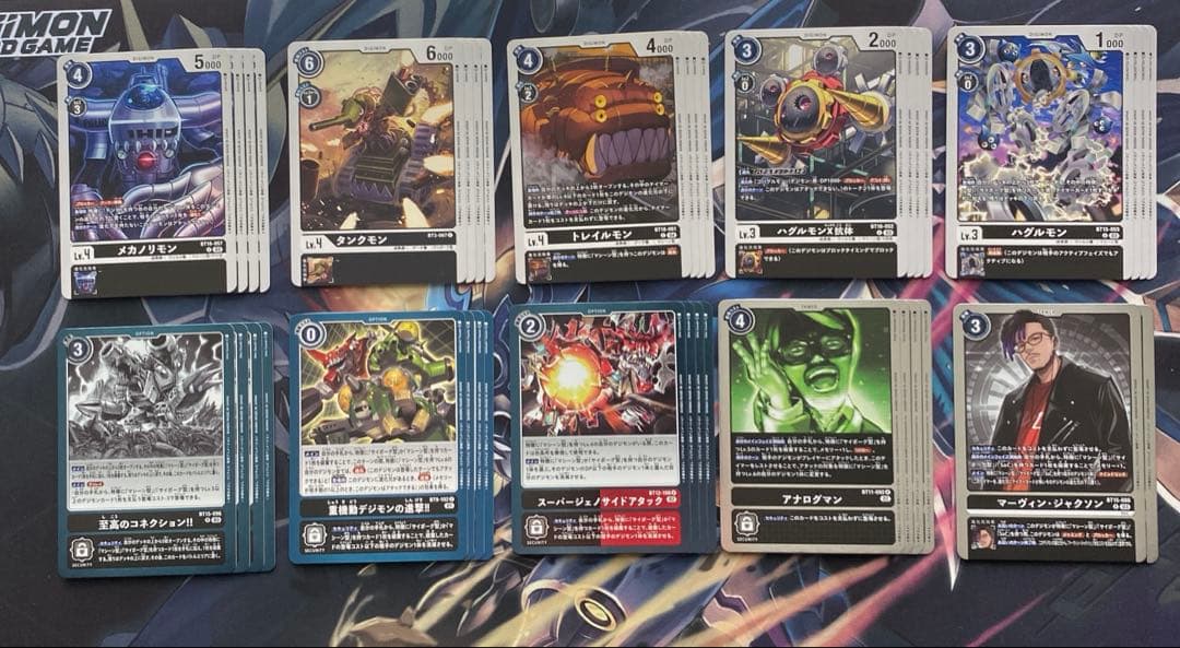 カオスドラモン　ムゲンドラモン　デッキパーツ