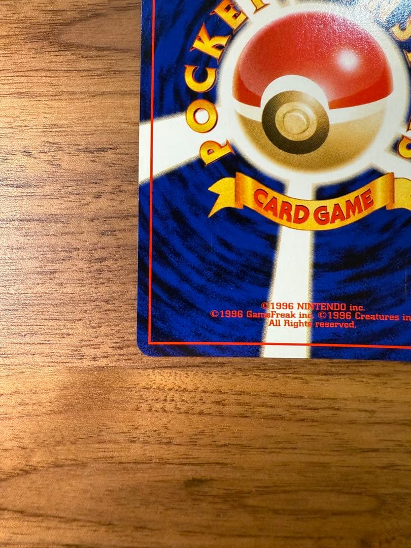 【旧裏】わるいドンファン ★ 拡張パック第4弾 闇、そして光へ…