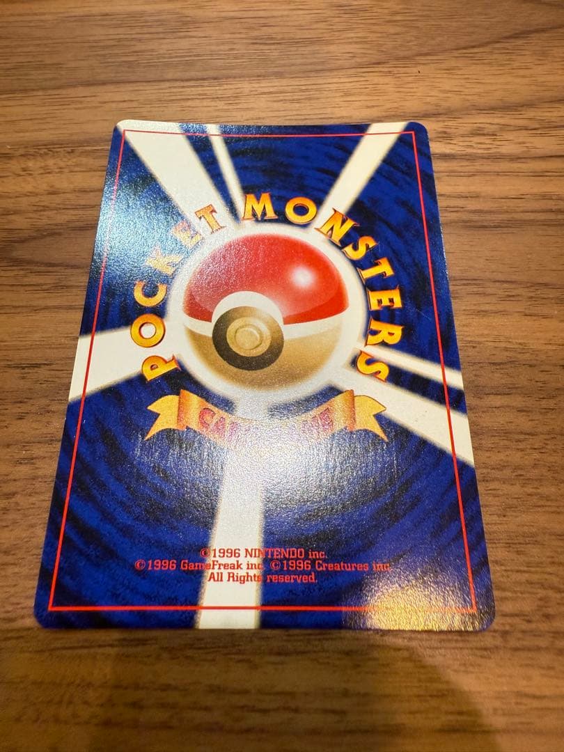 【旧裏】わるいドンファン ★ 拡張パック第4弾 闇、そして光へ…