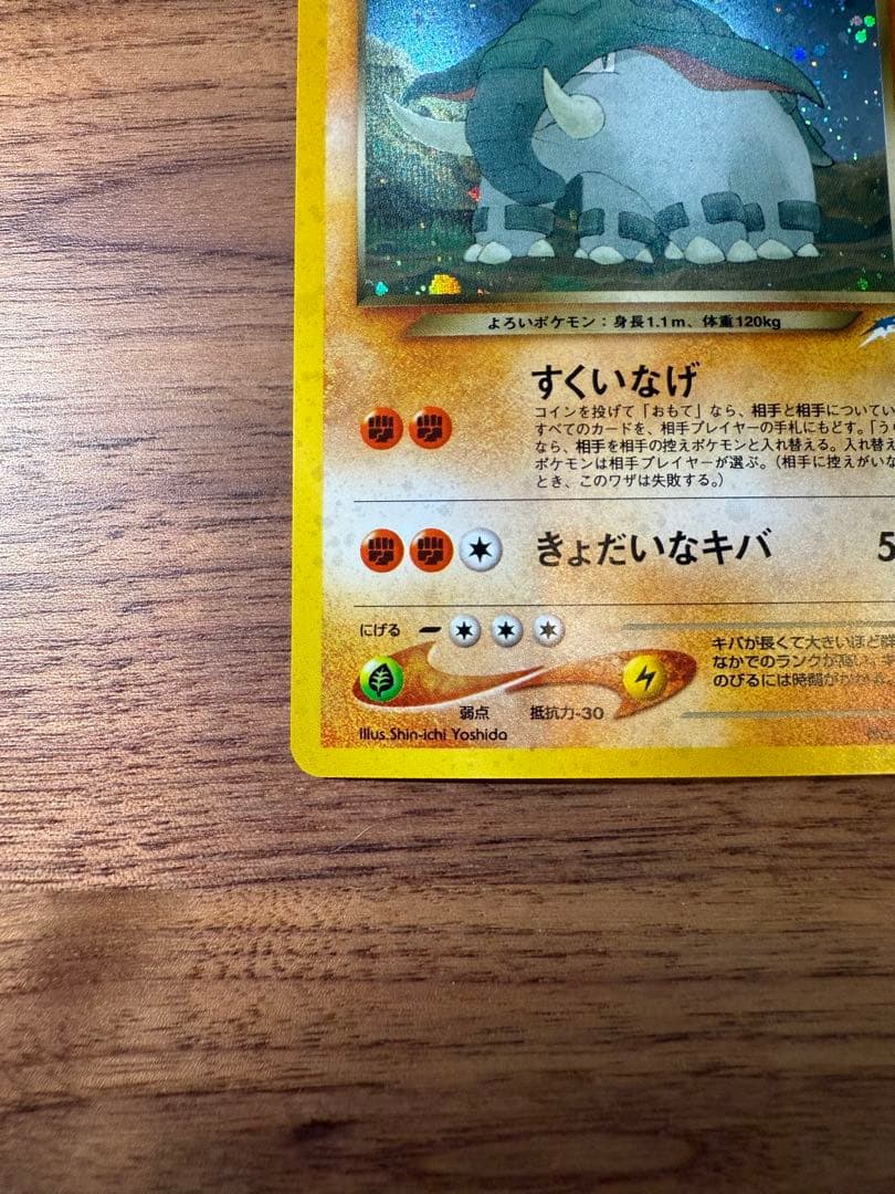 【旧裏】わるいドンファン ★ 拡張パック第4弾 闇、そして光へ…