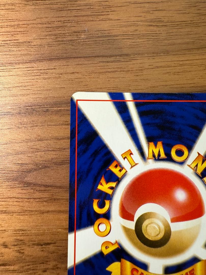 【旧裏】わるいドンファン ★ 拡張パック第4弾 闇、そして光へ…