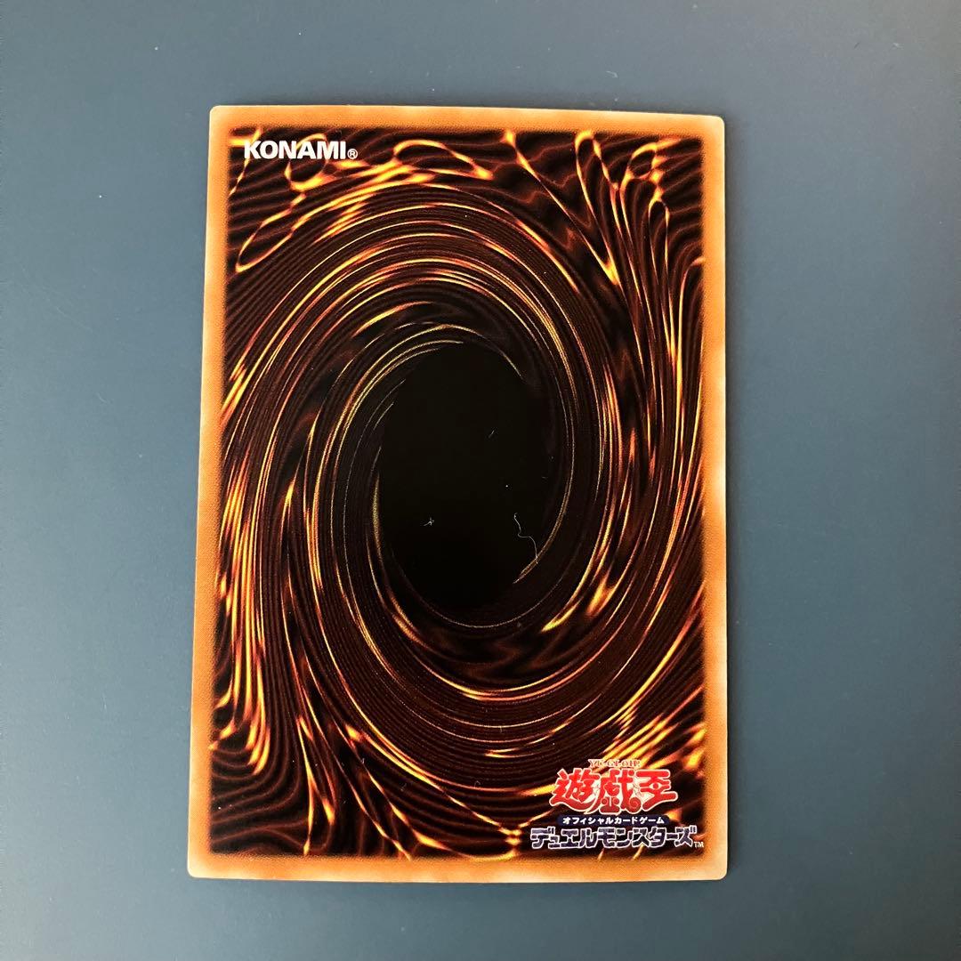 遊戯王 ダーク・ネクロフィア ウルトラレア - メルカリ