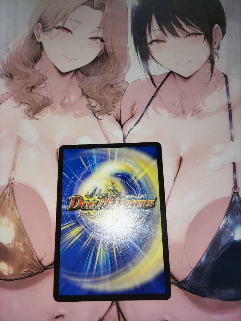 双竜覇王モルトVERSUS