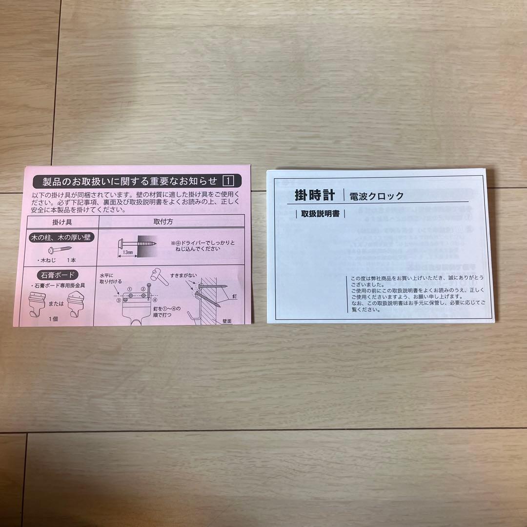 【未使用】SEIKO からくり時計 RE579B 電波時計