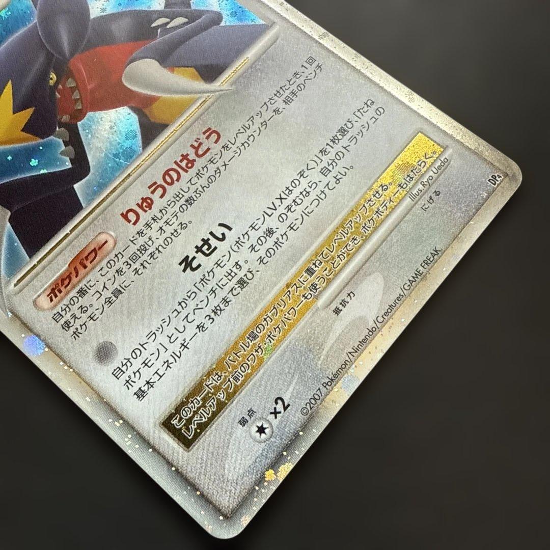 ガブリアス LV.X ガバイト フカマル 進化セット - メルカリ