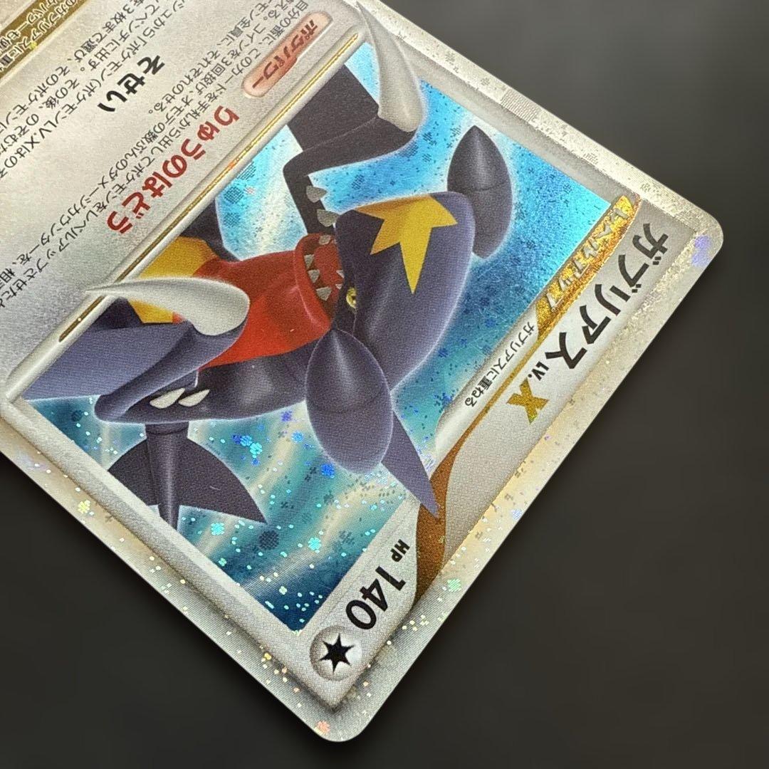 ガブリアス LV.X ガバイト フカマル 進化セット - メルカリ