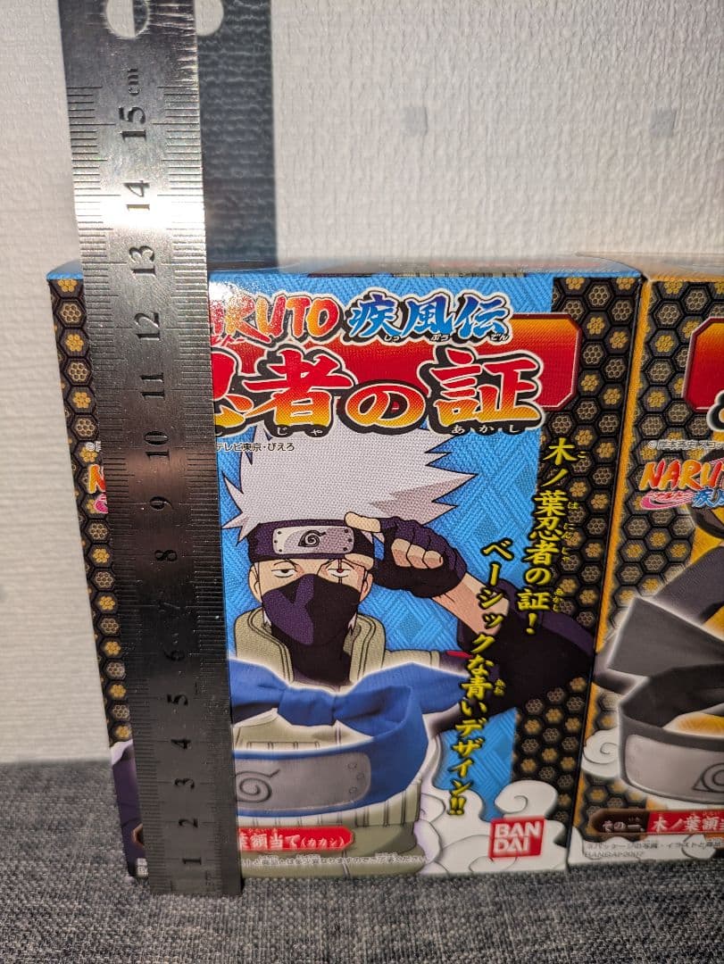 【未開封】ナルト食玩15セット