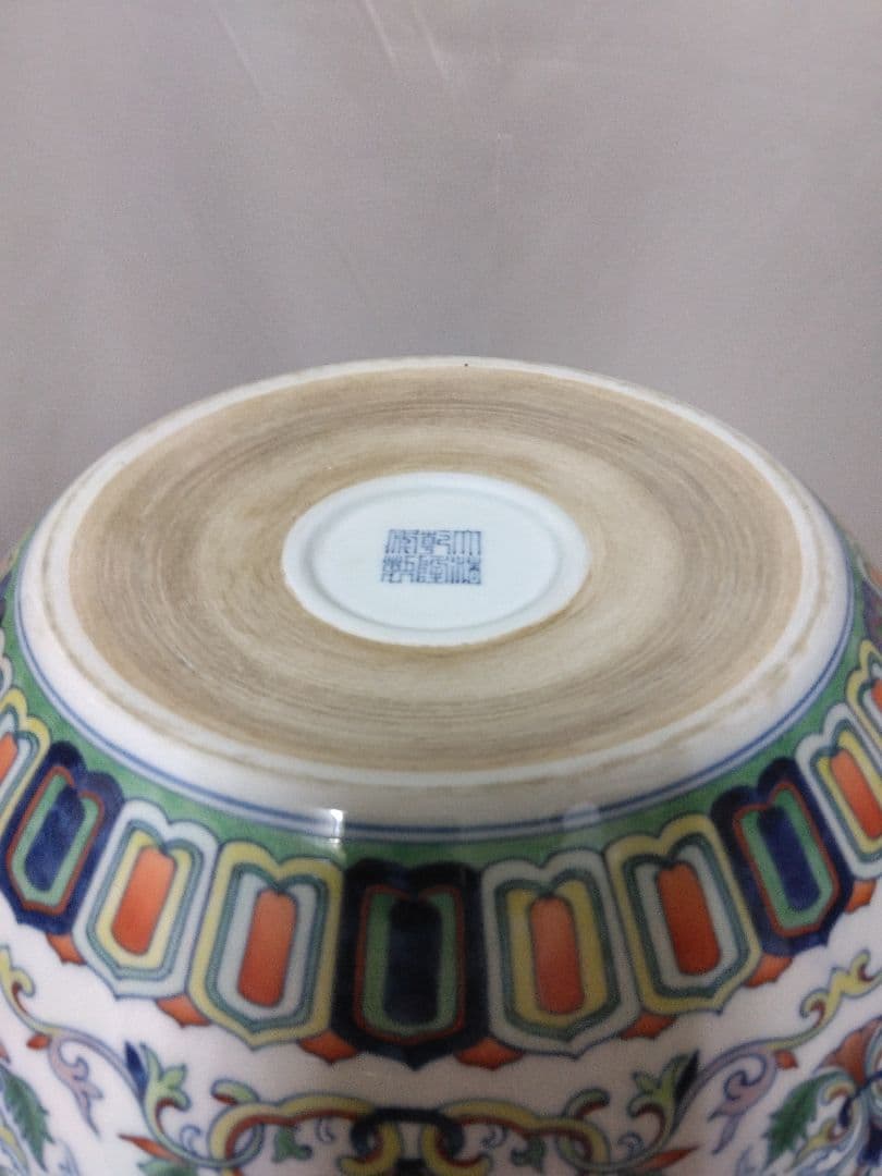 中国美術豆彩唐草紋紅