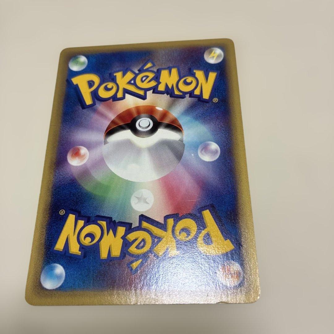 ヤドキング ★ 拡張パック第3弾 海からの風 052.053/087