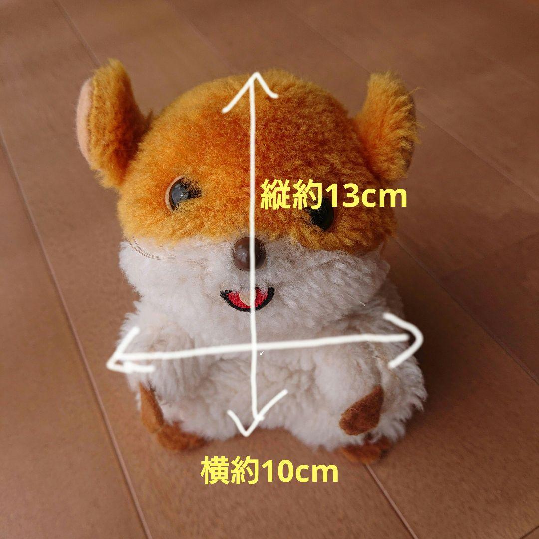 レア かわいいスピカ 若草のシャルロット ぬいぐるみ レトロ 昭和