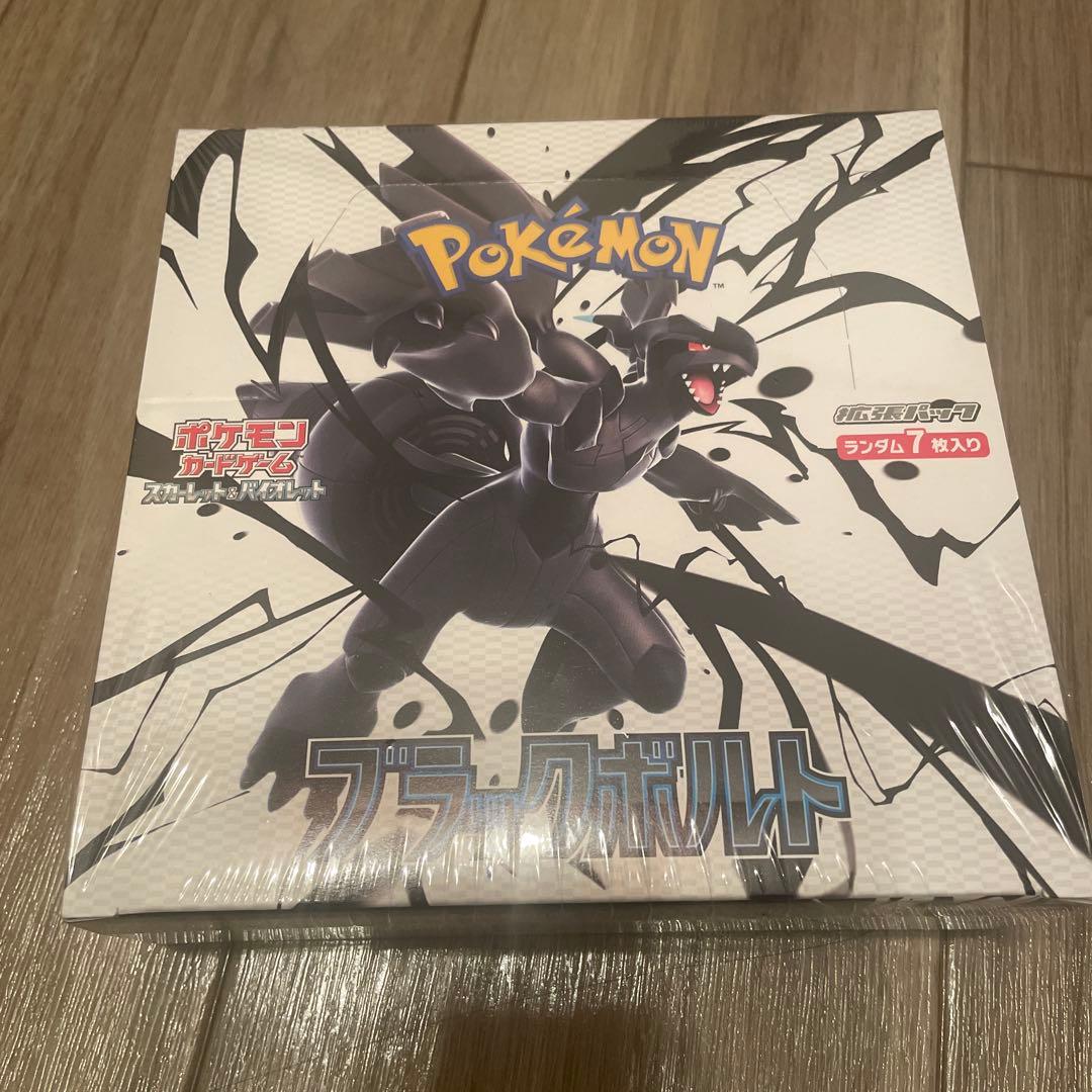 ブラッグボルト1 BOX 新品未開封 シュリンク付 - メルカリ