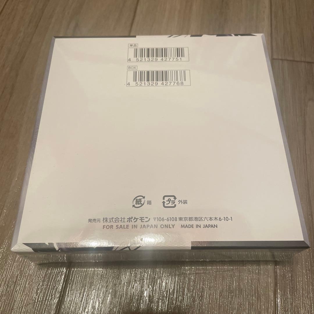 ブラッグボルト1 BOX 新品未開封 シュリンク付 - メルカリ