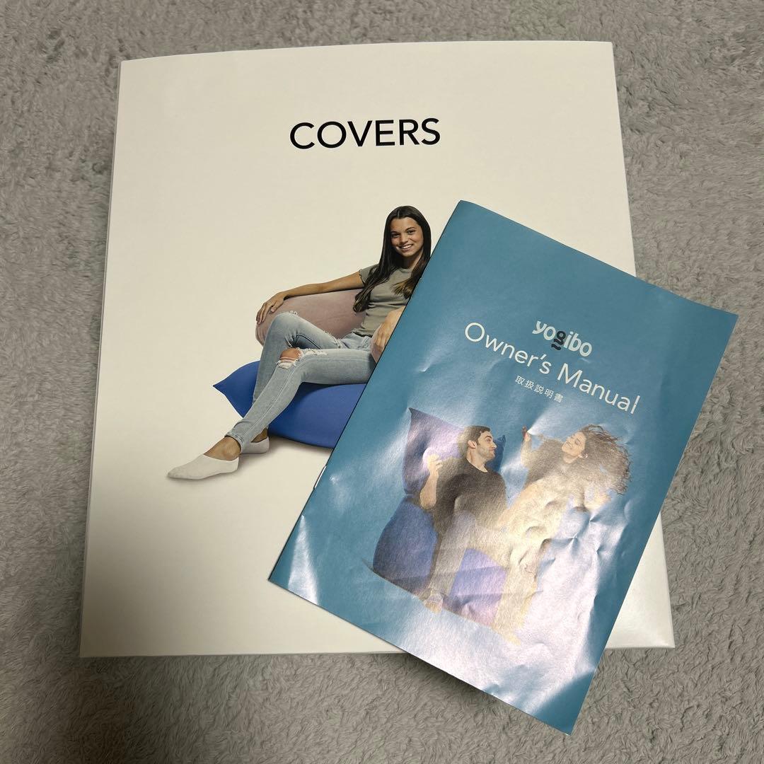 Yogibo Short ヨギボーライトカバー　ビーズクッションカバー