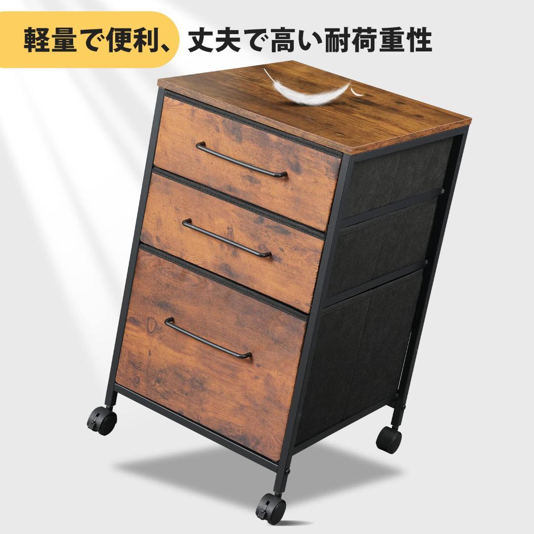 茶 3段収納 使い勝手抜群 キャビネット デスクワゴン