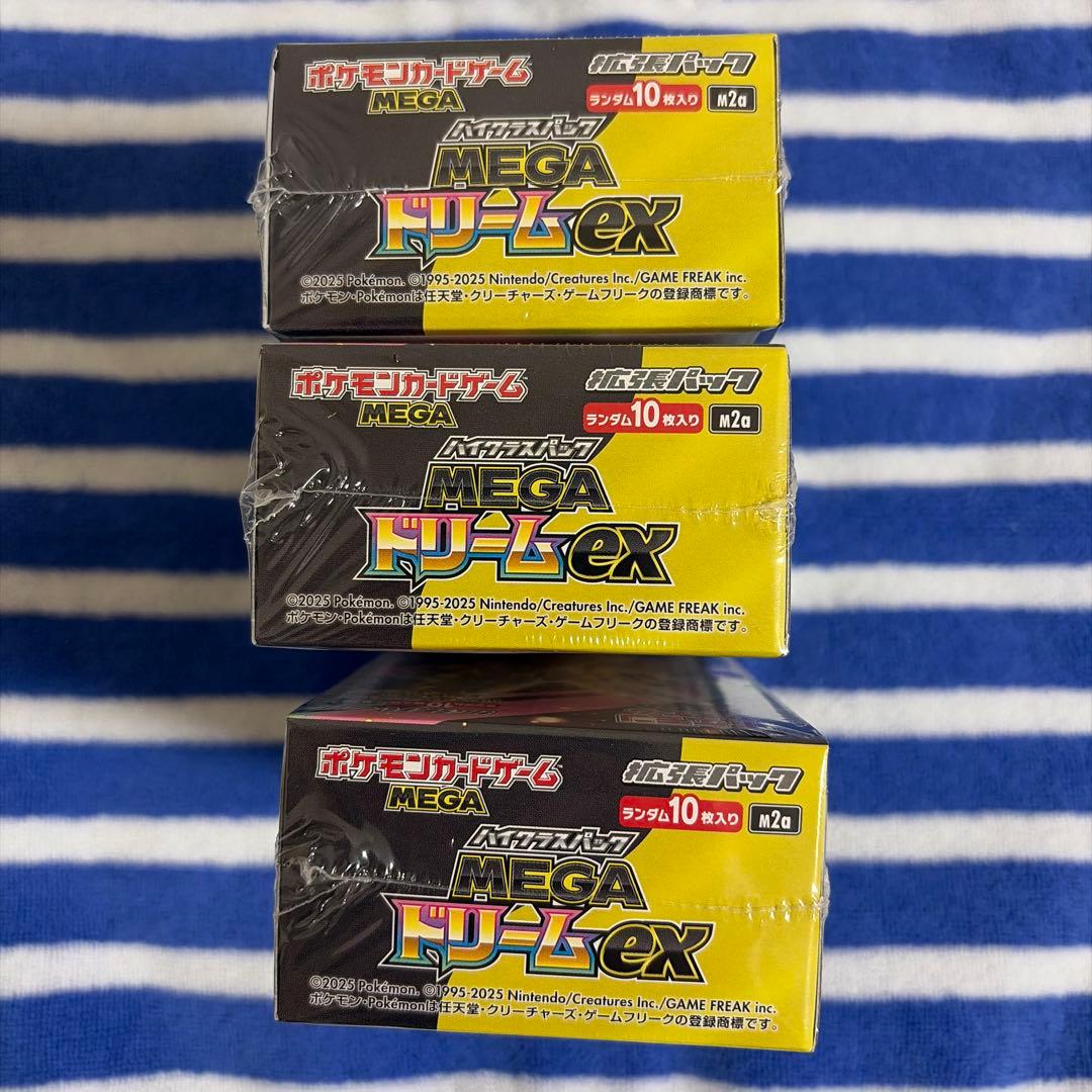 3点セット] MEGAドリームex 3BOX シュリンク付き - メルカリ