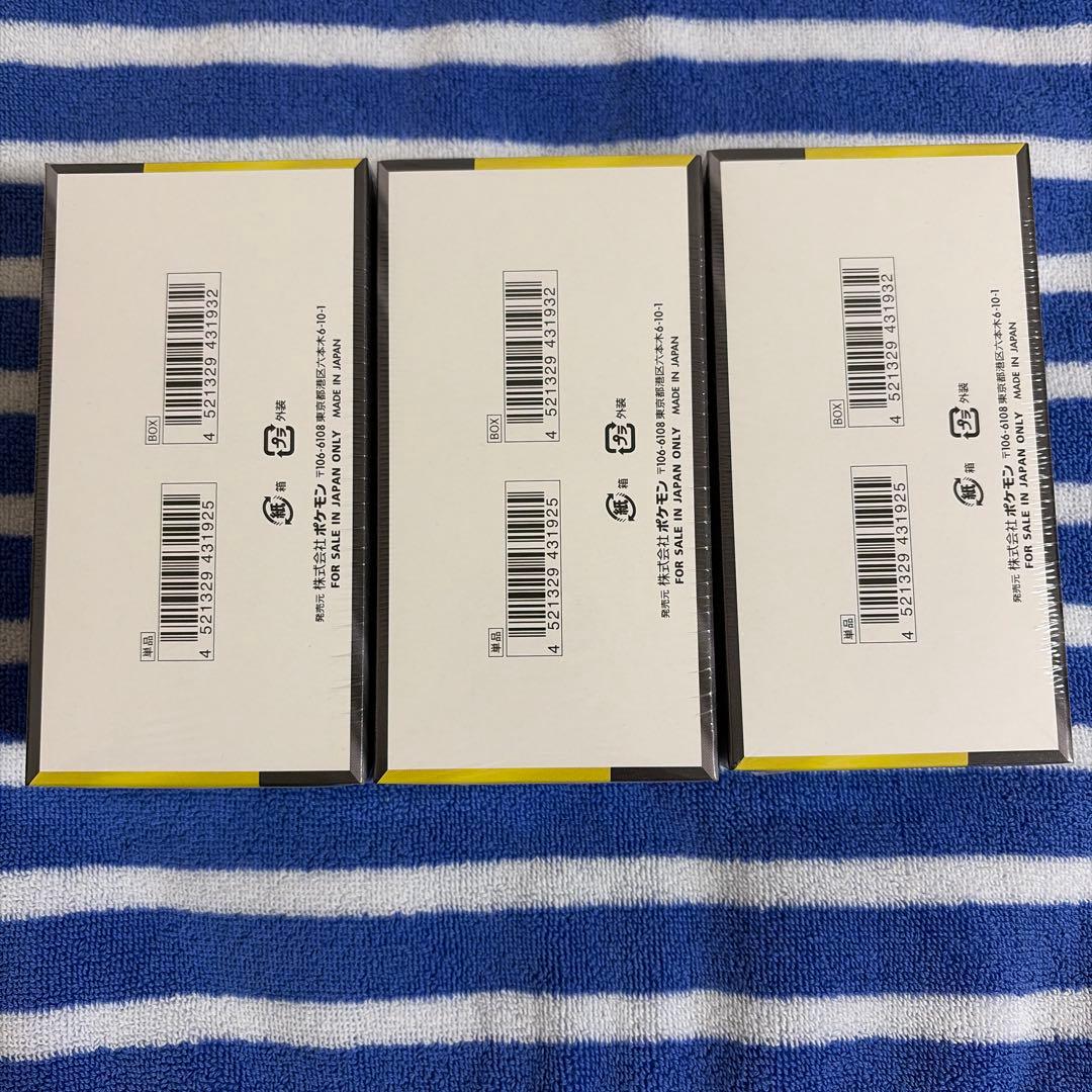 3点セット] MEGAドリームex 3BOX シュリンク付き - メルカリ