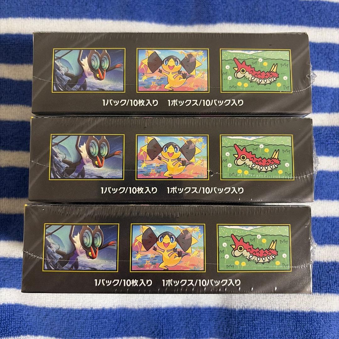 3点セット] MEGAドリームex 3BOX シュリンク付き - メルカリ