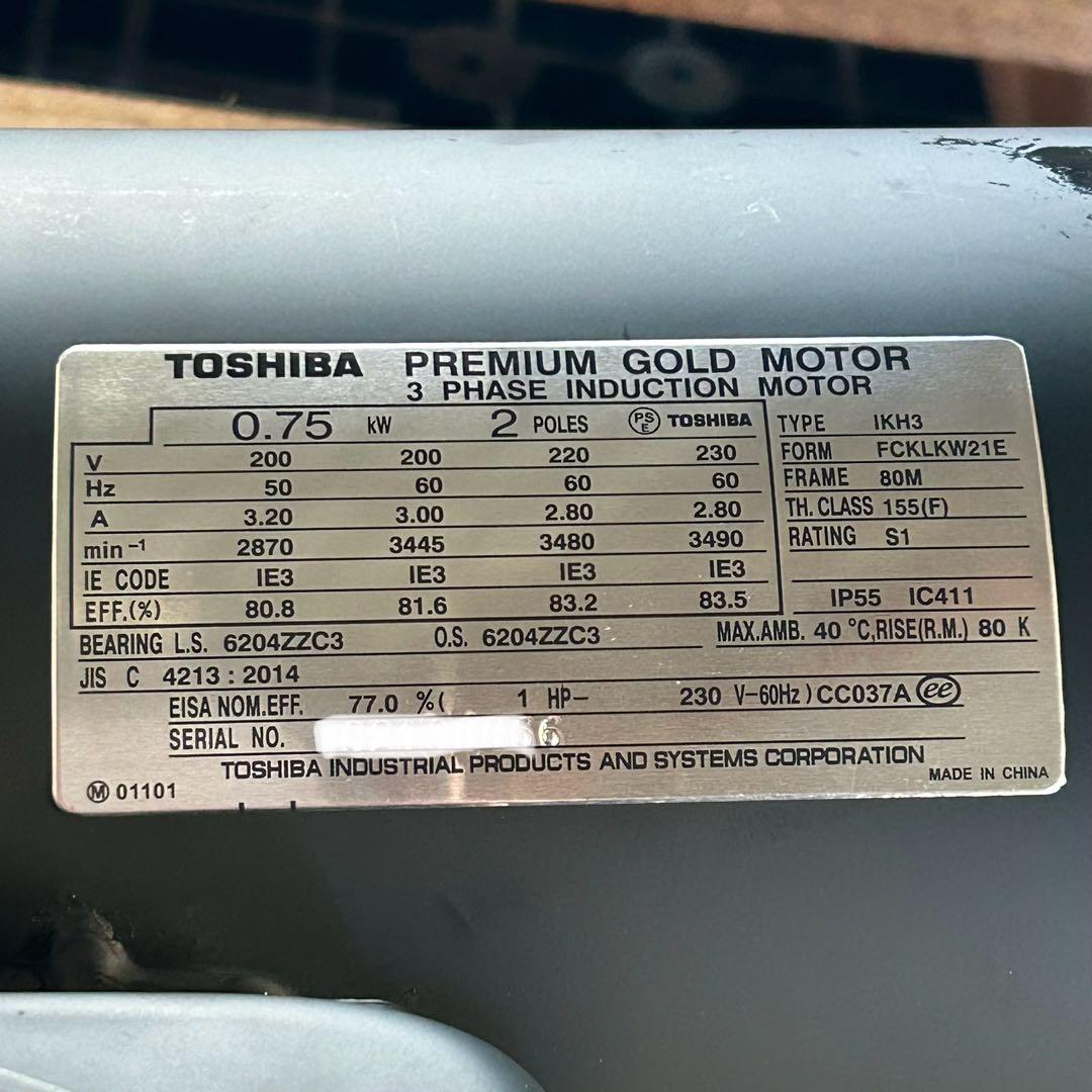 モーター YD-4001VK3-CP-DD51-MJ ワールドケミカル 50Hz - メルカリ