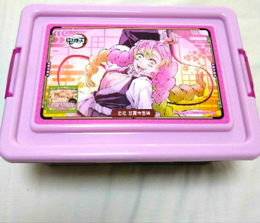 鬼滅の刃 甘露寺蜜璃 コンテナ BOX ボックス 収納　他全9点 セット　⑥