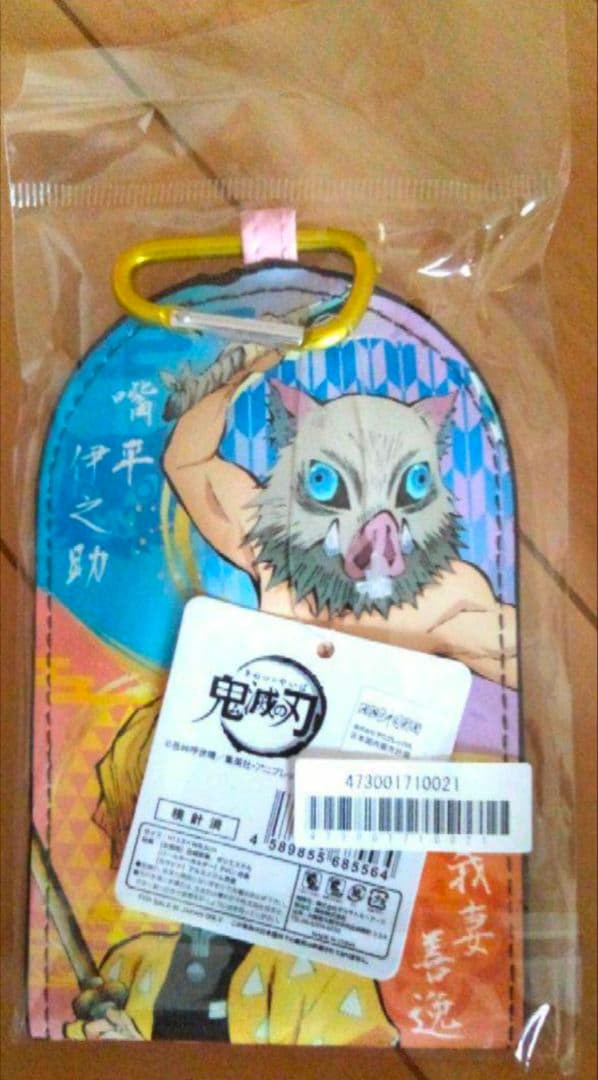 鬼滅の刃 甘露寺蜜璃 コンテナ BOX ボックス 収納　他全9点 セット　⑥