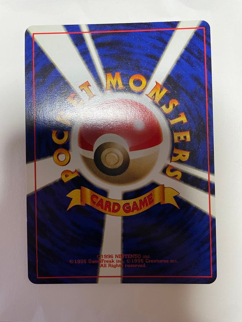 《美品》旧裏　フシギバナ ★ 第1弾拡張パック